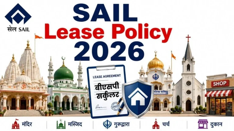 SAIL Lease Policy 2026 New Circular issued, Covering Everything from Land Valuation to 30-33 Year Leases (1)