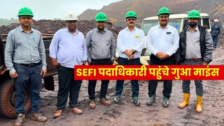 SAIL News SEFI office Bearers Visit Gua Mines 10000K Target and new Promotion Policy Discussed