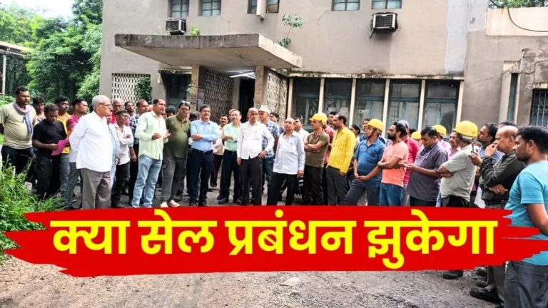 SAIL News Will SAIL Management Yield to Employee Anger Joint Union Stands United