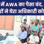 SAIL Stockyard Bhilai Contract Workers AWA Payments Stopped Since July INTUC Raises Objections