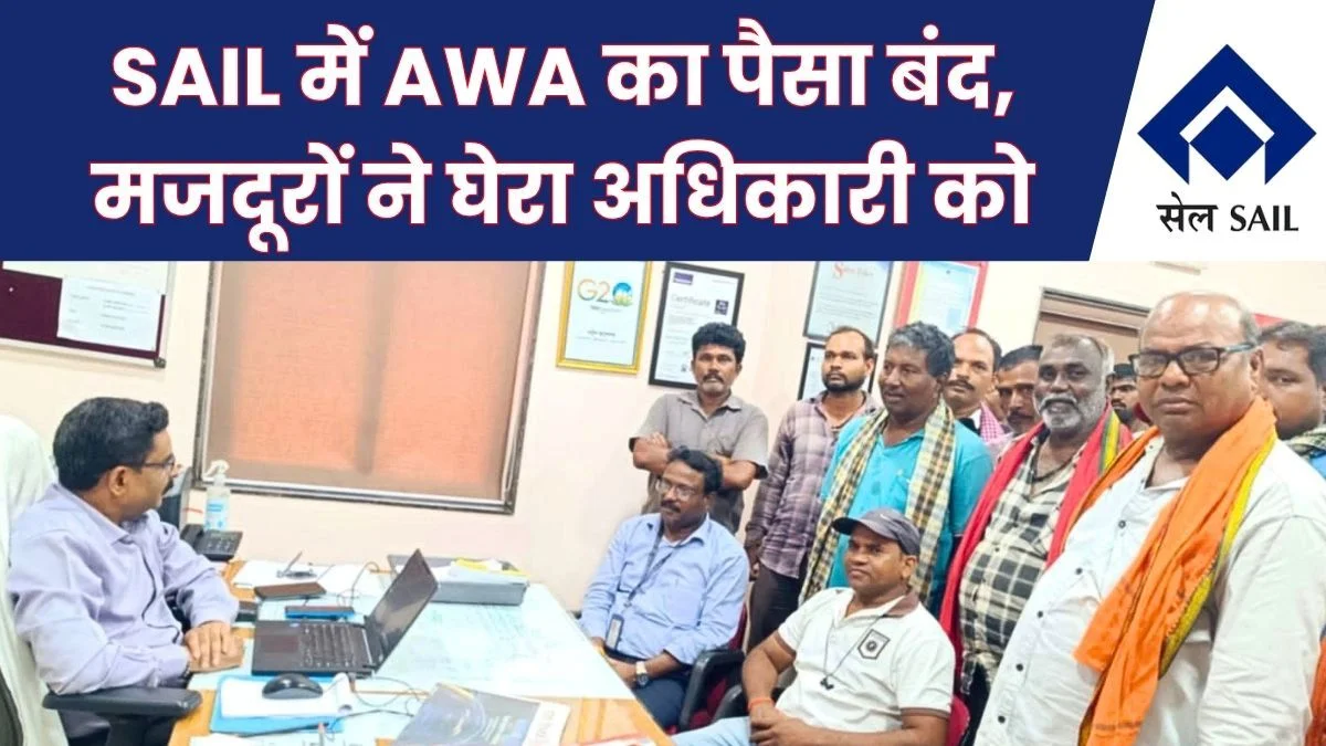 SAIL Stockyard Bhilai Contract Workers AWA Payments Stopped Since July INTUC Raises Objections