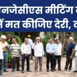 SAIL management must hold NJCS full-bench meeting soon Bokaro Joint Union warns