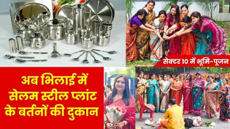 Salem Steel Shoppe to open in Bhilai Sector-10 Bhumi Pujan