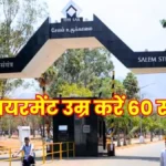 The Retirement age for Contract Workers at SAIL Plants is 60 Years Whereas at the Salem Steel Plant it is 58 (1)