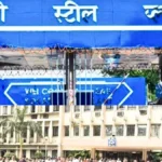 The gate of the Bokaro Steel Plant ADM building will now remain closed from 1 PM to 3 PM