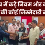 Who will take responsibility for the safety of employees outside the Bhilai Steel Plant