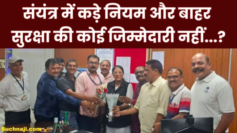 Who will take responsibility for the safety of employees outside the Bhilai Steel Plant