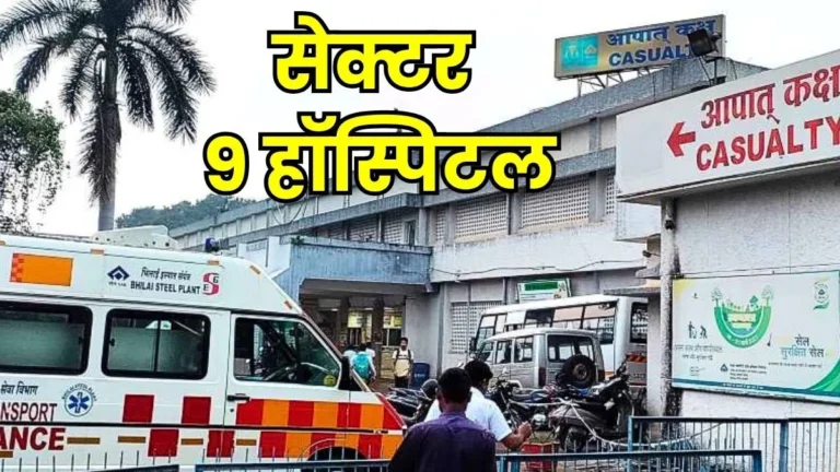 Why the Obstructionism at the Sector 9 Hospital in the Name of the Budget