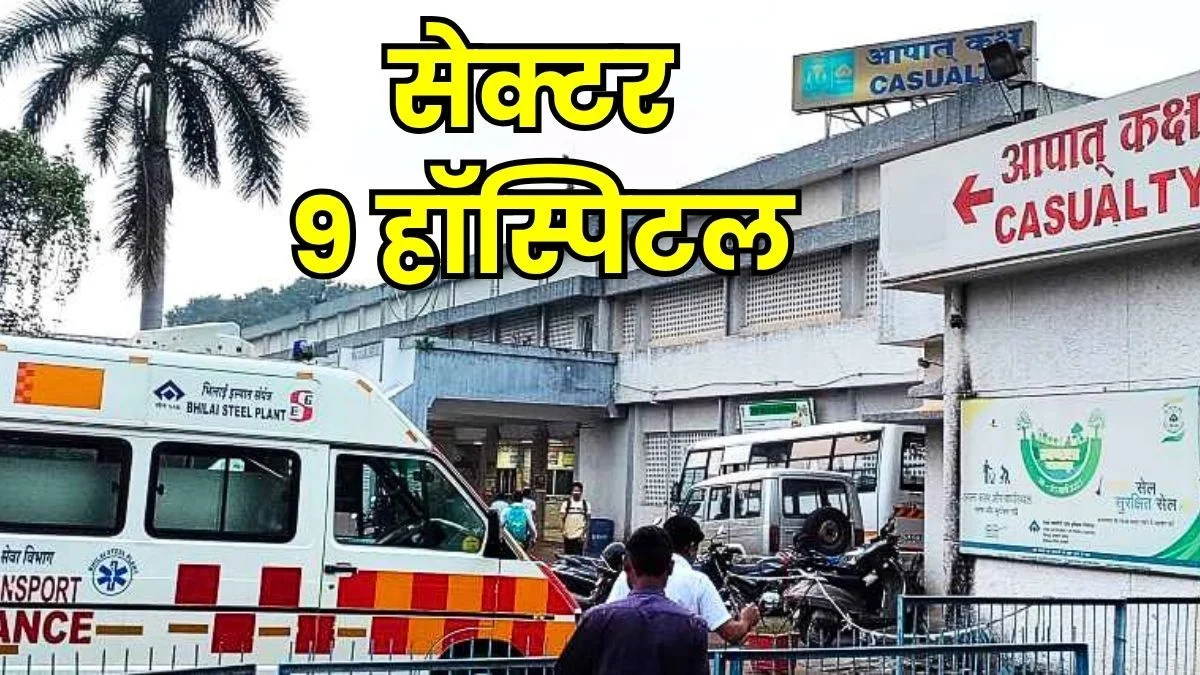 Why the Obstructionism at the Sector 9 Hospital in the Name of the Budget