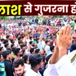 bhilai-township-mla-devendra-yadav-makes-a-major-statement-in-support-of-retention-license-holders 4