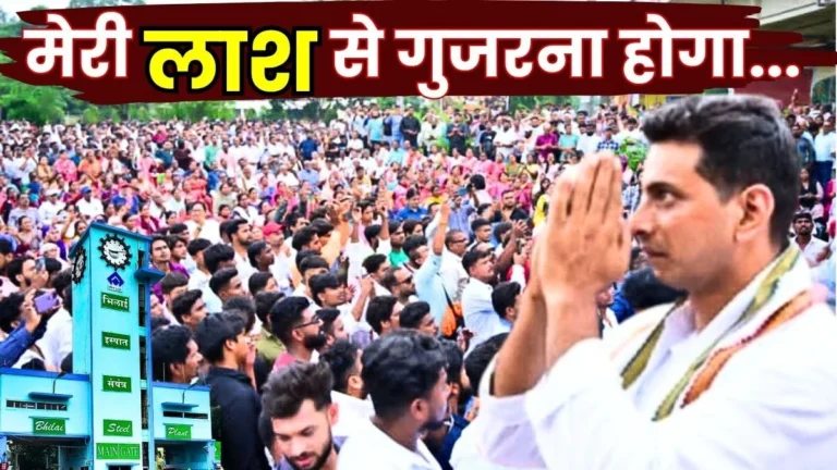 bhilai-township-mla-devendra-yadav-makes-a-major-statement-in-support-of-retention-license-holders 4