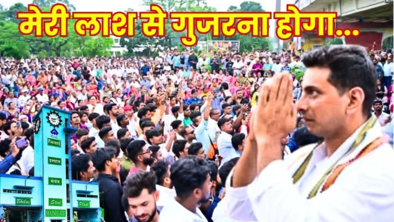 bhilai-township-mla-devendra-yadav-makes-a-major-statement-in-support-of-retention-license-holders