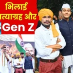 bsp-retention-license-protest-live-gen-z-joins-the-ispat-bhawan-gherav-dressed-as-gandhi-nehru-bhagat-singh-and-baba-saheb