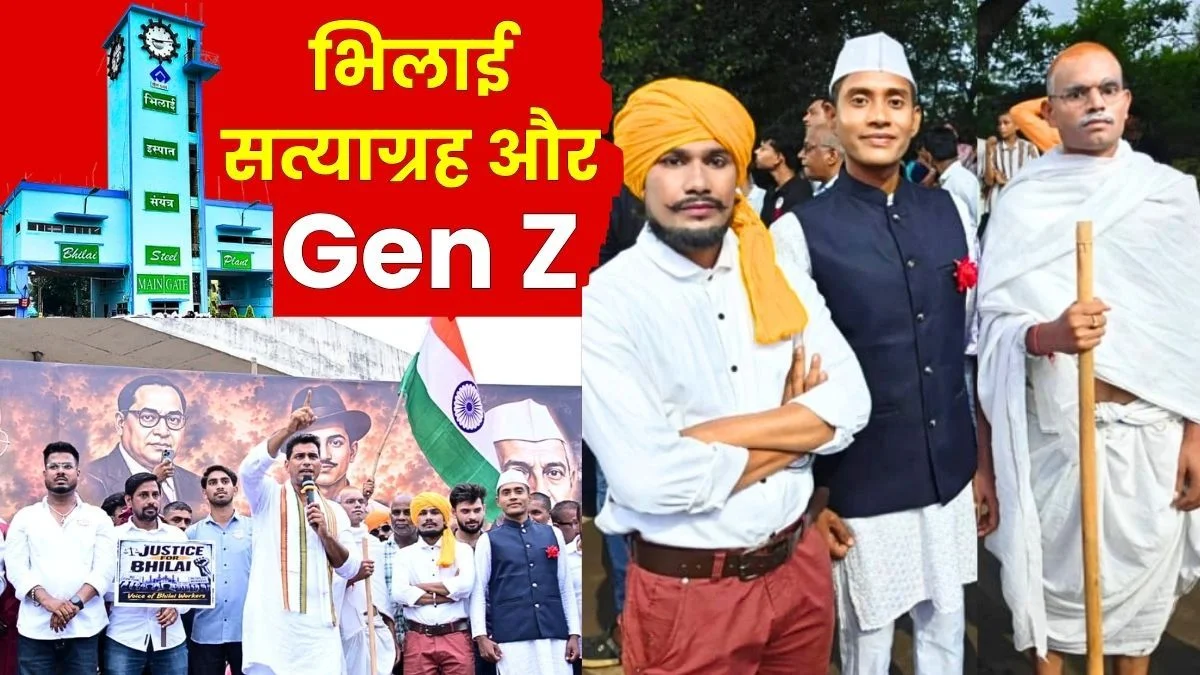 bsp-retention-license-protest-live-gen-z-joins-the-ispat-bhawan-gherav-dressed-as-gandhi-nehru-bhagat-singh-and-baba-saheb