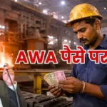 order-issued-to-halt-awa-payments-to-sail-cmo-workers-steel-workers-federation-writes-to-director-personnel