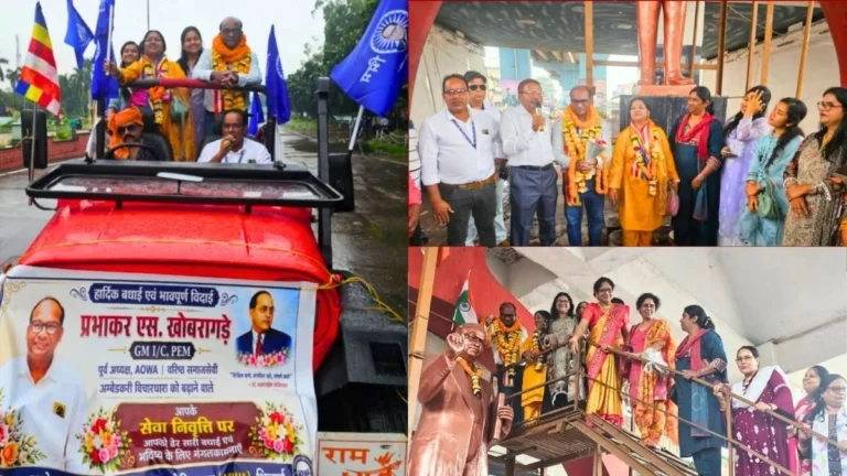 Ambedkar Officers Welfare Association bids farewell to BSP GM (IC) PEM Prabhakar Khobragade