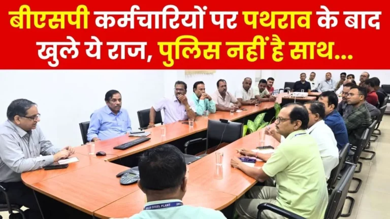 Attack on Enforcement Department intolerable CITU demands strict action