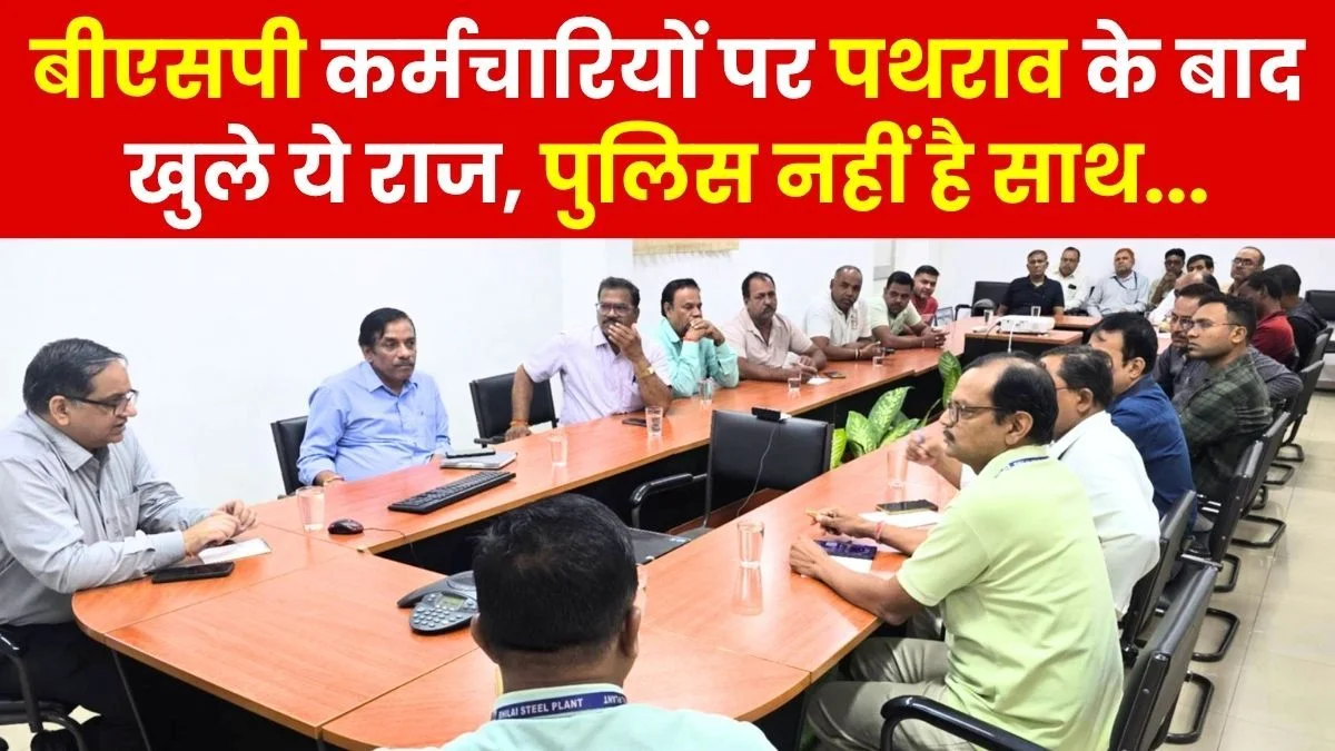 Attack on Enforcement Department intolerable CITU demands strict action