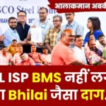 BMS Victory-What Next High Command Declares Those Involved in Extortion Fund-Raising Malpractices or Factionalism Will Be Expelled Immediately