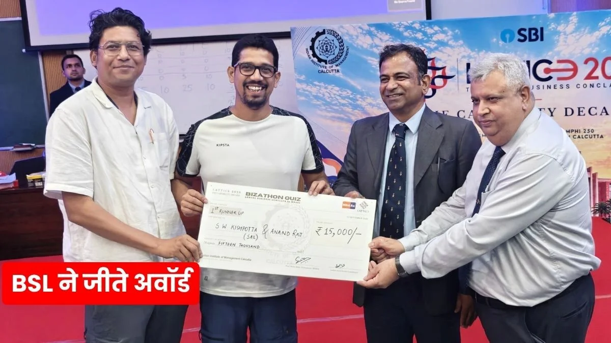 BSL team wins title at IIM Calcuttas Bizathon Quiz