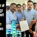 BSP Accident Permanent Job Letter for Deceased Workers Wife
