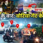 BSP Boria Gate Live Negligence by Bhilai Steel Plant Management Could Cost Someone Their Life