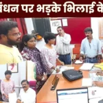 BSP Charging 884 Fee from SC ST Children SFI lodges Complaint with DEO Tribal Welfare Department and the Commission
