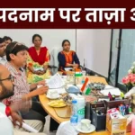 BSP Designations Dr Uday told CITU this Regarding the Change in Designations of Medical Personnel