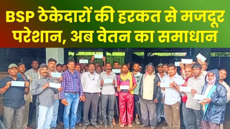 BSP News Contractors Failing to Pay Workers Wages INTUC Secures Payment