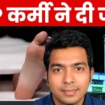 Bhilai Steel Plant Employee Commits Suicide 1