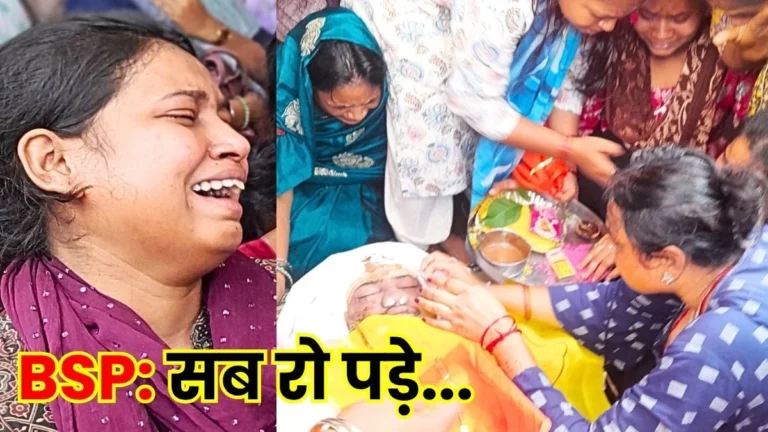 Bhilai Steel Plant Everyone Wept upon Seeing the Body of the Employees Son