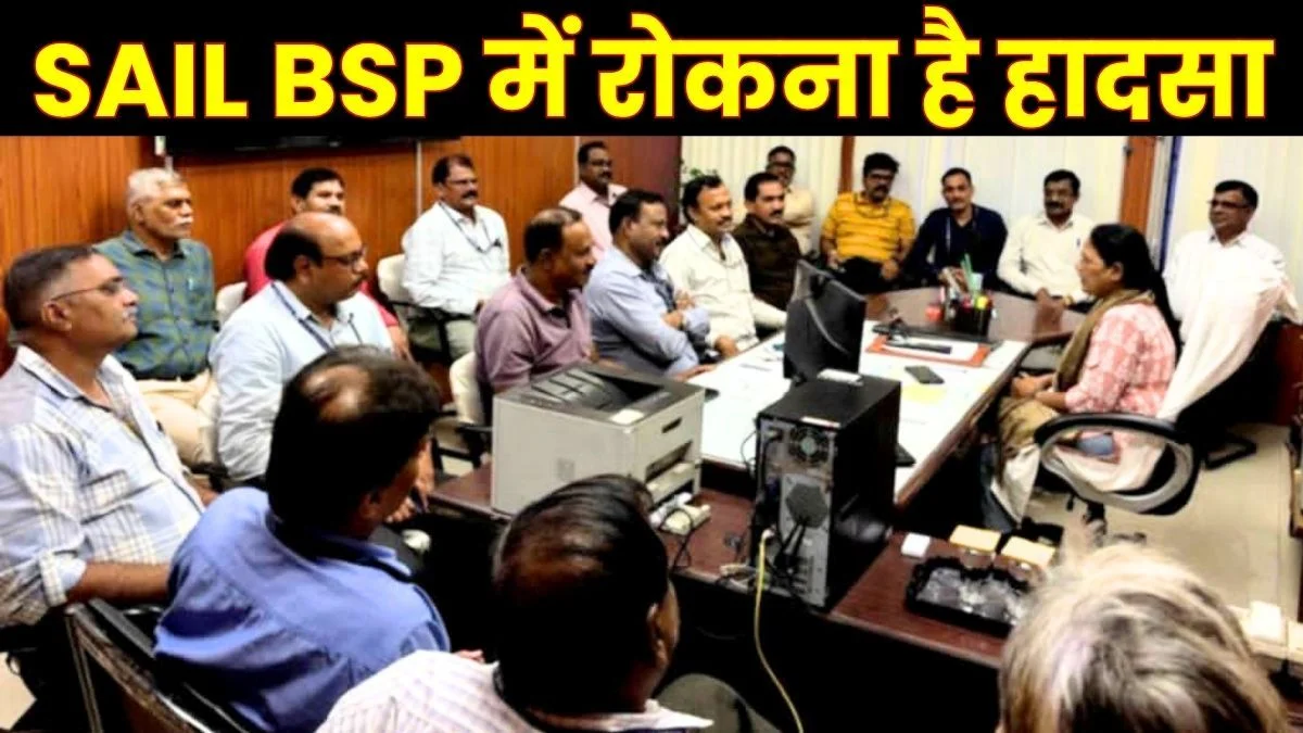 Bhilai Steel Plant INTUC Union Office Bearers Discuss Safety issues with the CGM
