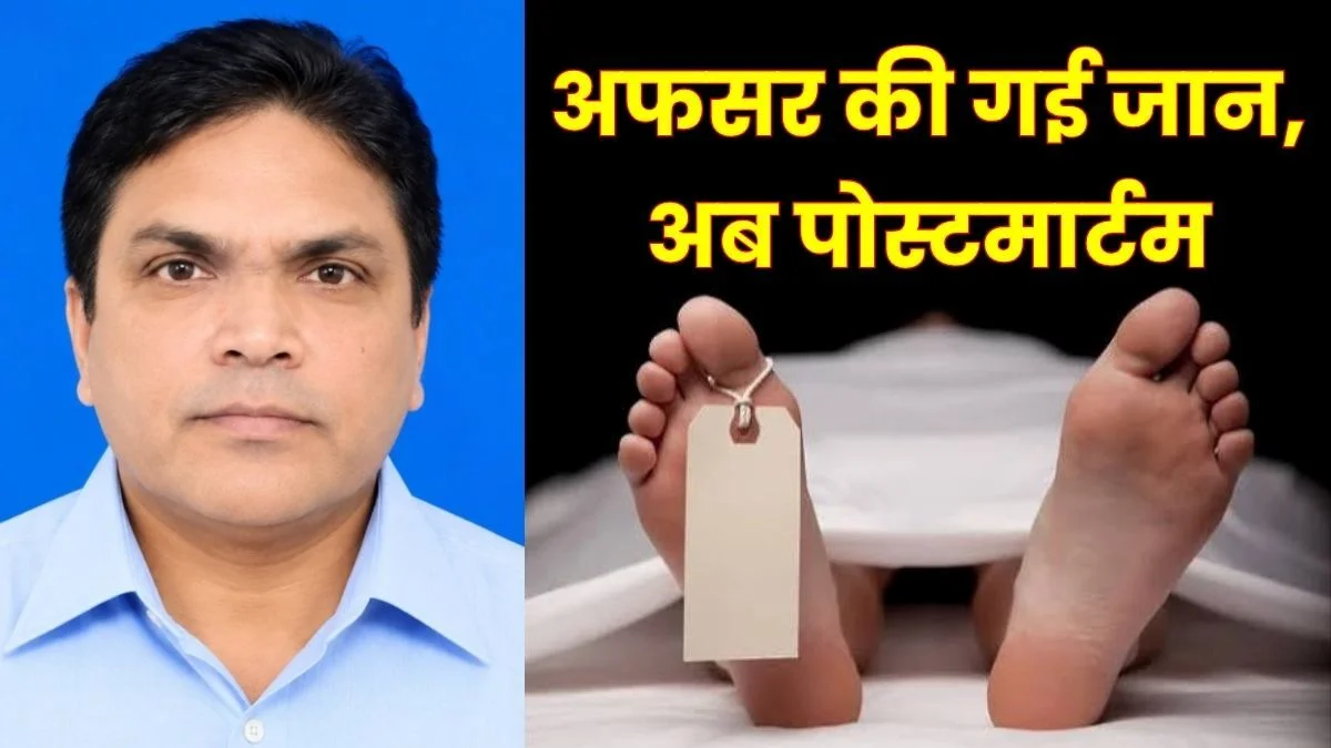 Bhilai Steel Plant Post-mortem of deceased BSP officer on Sunday (1)