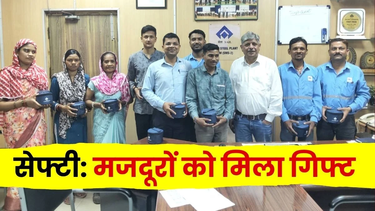 Bhilai Steel Plant Safety quiz at SMS 2 gifts presented by the CGM