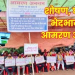Bhilai Steel Plant Sector 9 Hospital attendants on indefinite hunger strike outrage over extortion and retrenchment