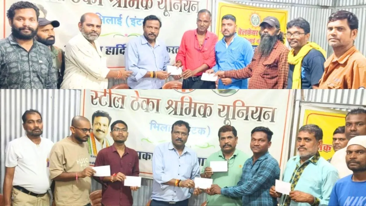 Bhilai Steel Plant Workers Welfare Association has Handed over Funds to 196 Contract Workers So Far