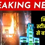 Bhilai Steel Plants Blast Furnace Valve Bursts Halting Production (1)