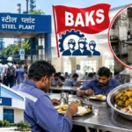 Bokaro Steel Plant BAKS demands immediate central subsidized canteen at BSL