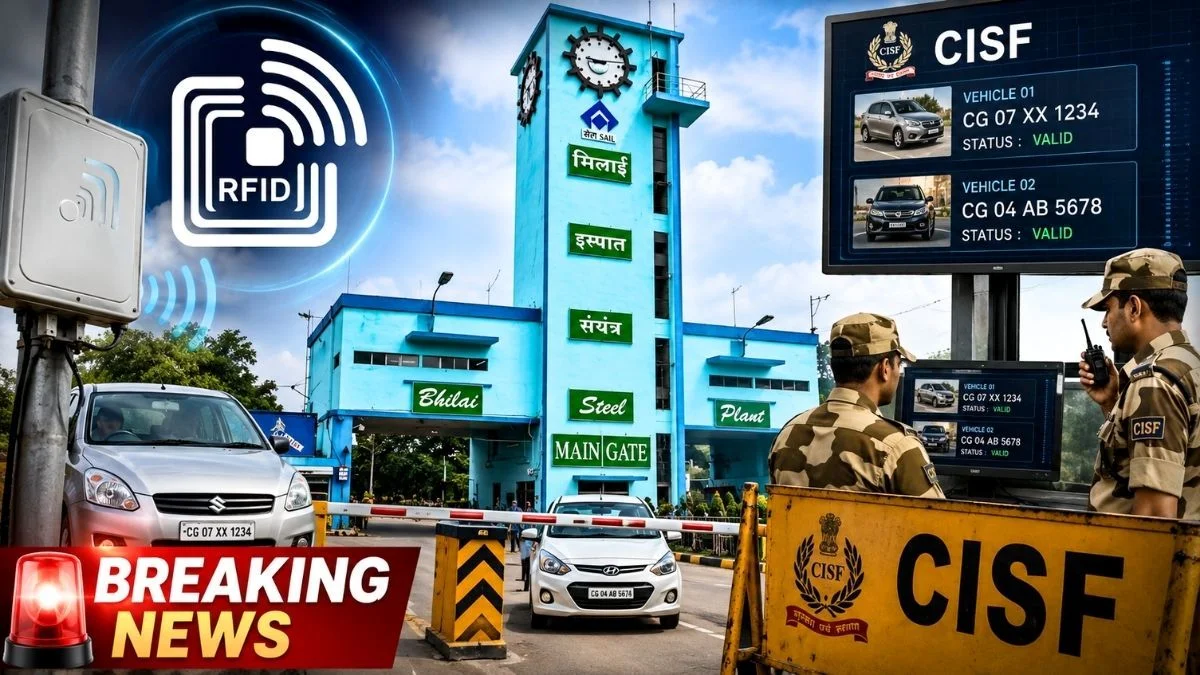 Breaking News RFID trial at Bhilai Steel Plant gate Successful those Leaving Duty Early will be Caught CISF on Alert