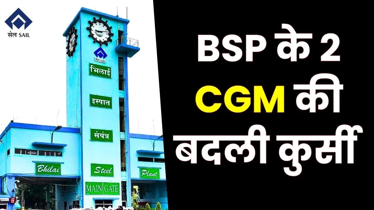 CGM Blast Furnace Manoj Kumar Assigned Responsibility for CGM Iron CGM Mechanical Transferred (1)