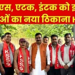 Coal India BMS-AITUC President and INTUC leaders join HMS