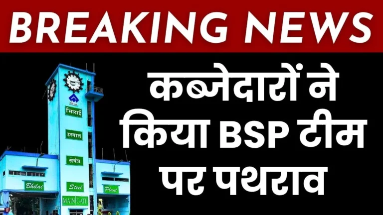 Encroachers pelted stones at the BSP enforcement team two employees were injured and one is in the ICU