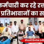 Engineers Day 2026 BJP Diploma Engineers Donating Blood Award Distribution Tomorrow