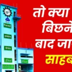 Fruits, vegetables, and fish to be sold at the main gate and Ispat Bhavan Safety and Township Department negligent