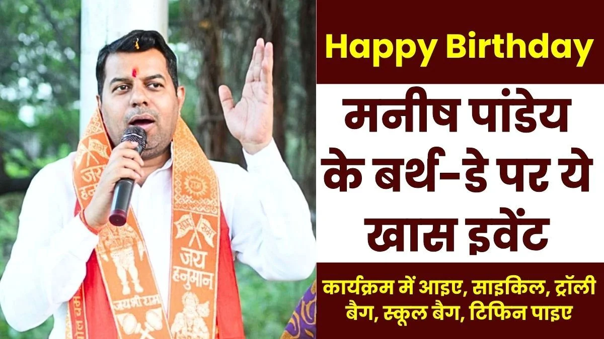 Happy Birthday Manish Pandey A confluence of service sports and Sanatan culture in Bhilai on September 12 1