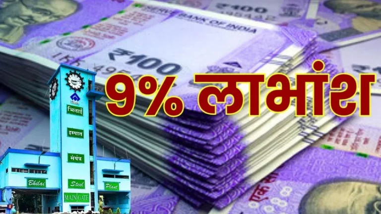 Hit Chintak Cooperative Credit Society to Pay Dividend General Meeting on September 27