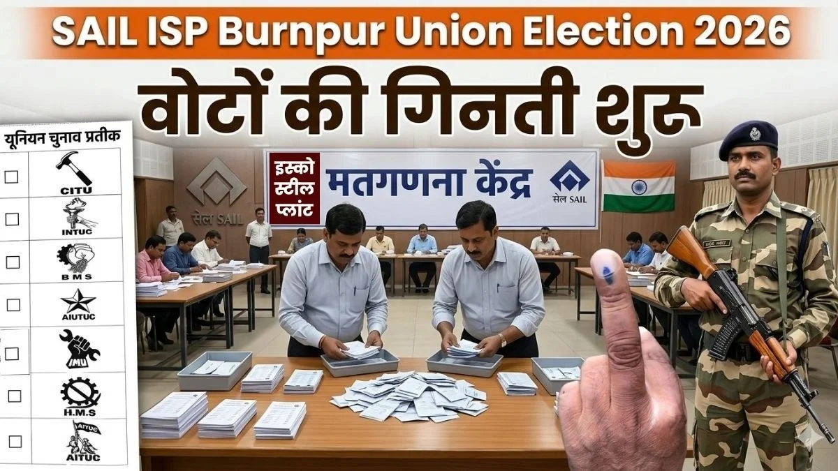 IISCO Steel Plant Union Election 2026 Results Vote Counting begins Trends to Follow Soon (2)