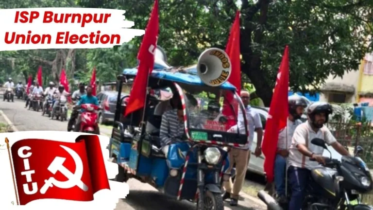 ISP Burnpur Union Election Bike Rally in Newtown read CITUs Manifesto Focus on Designations Medical Facilities, Schools, Housing, and Bonus