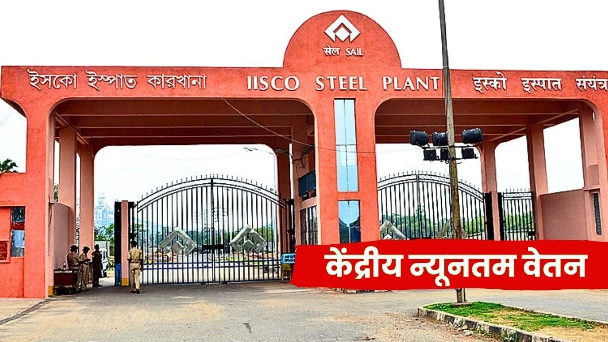 Issue regarding minimum wages of over 8,000 contract workers at SAIL ISP next meeting to be held on September 16
