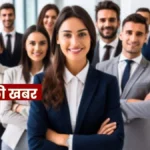Job Fair in Durg on September 11 Opportunity for Employment with Private Companies